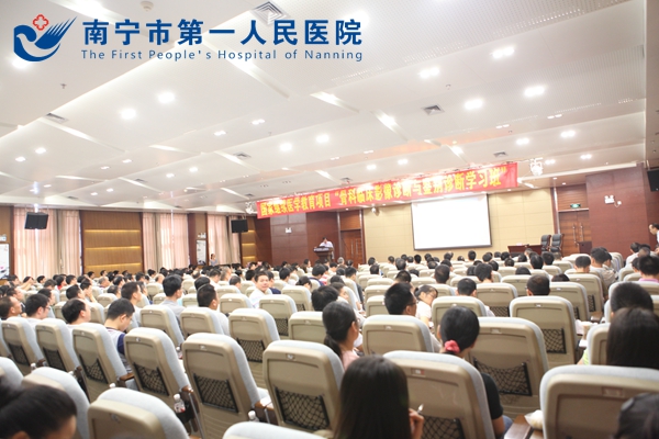 1.会议现场.jpg