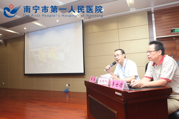 我院骨科戴海主任在会上发言.jpg