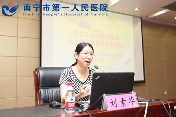 刘素华老师在授课.jpg