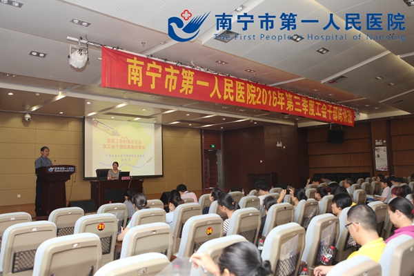 图1为培训班现场.jpg
