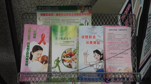 3.宣传资料.jpg