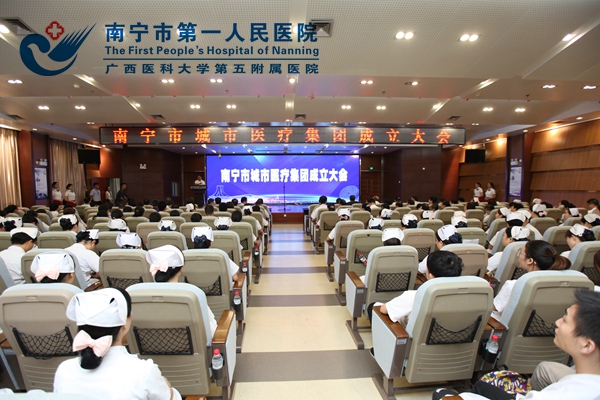 大会现场.jpg