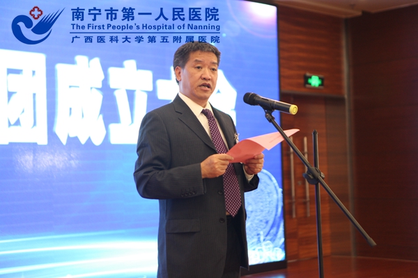 院长致辞.jpg