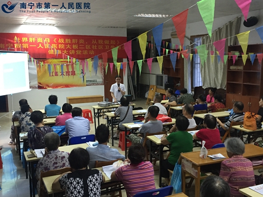 1.健康讲堂现场.jpg