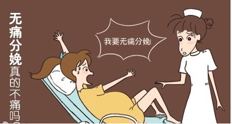 无痛.jpg