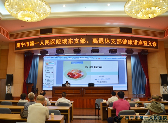 1专家讲座.jpg