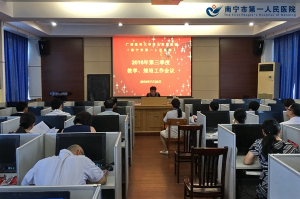 1.会议现场.jpg