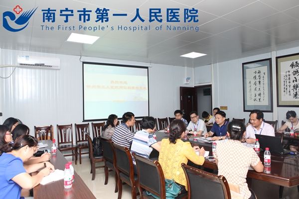 图为交流现场.jpg