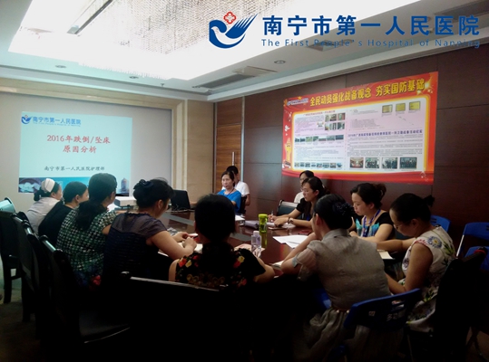 1.图为会议现场1.jpg