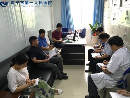 1.图为会议现场.jpg