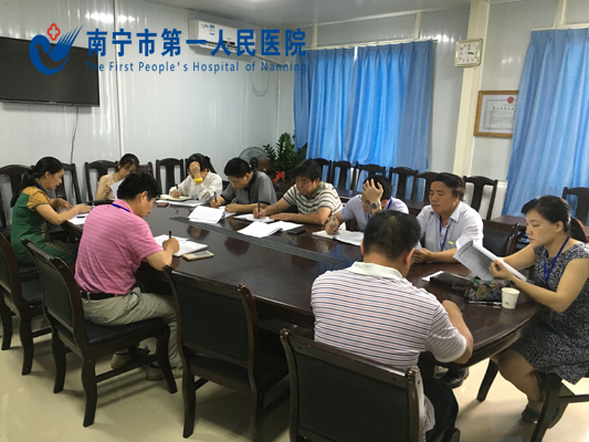 2016-07-1会议现场.jpg