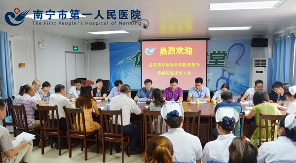 2016-5-12会议现场.jpg