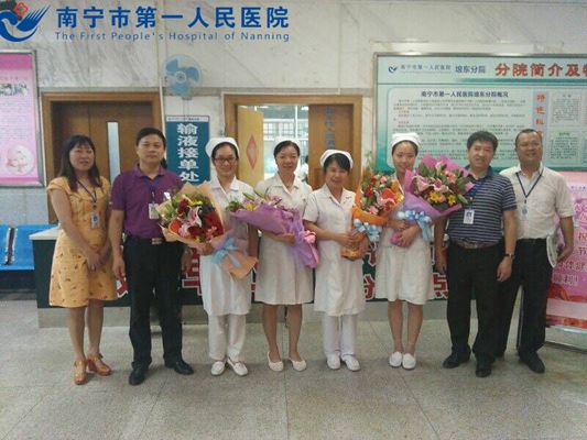 韦院长到埌东慰问_副本.jpg