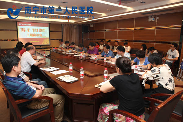 4、图为座谈会现场.jpg
