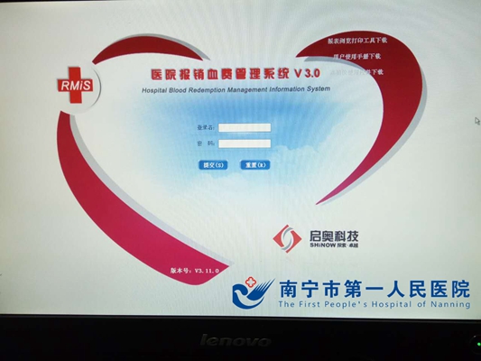 1.图为系统版面.jpg