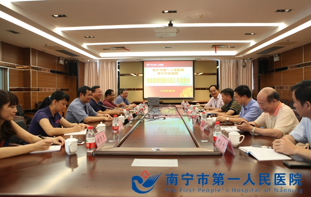 1.图为座谈会现场1.jpg