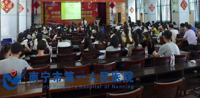 1.图为培训现场.jpg