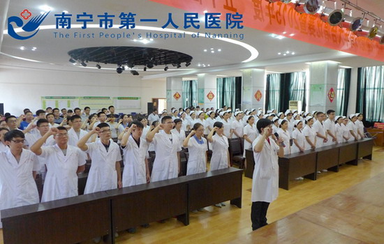 2.图为培训现场.jpg