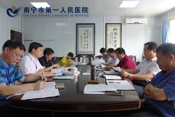会议现场.JPG