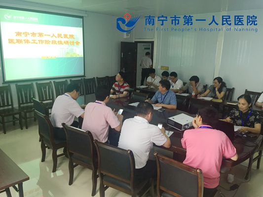 1图为会议现场.jpg