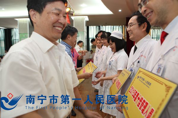 五十佳表彰大会.jpg