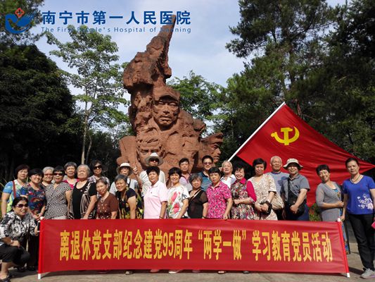 1.图为参观在百色起义英烈雕像.jpg