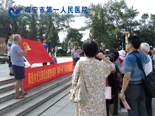 离退休支部到百色开展七一党建活动重温入党誓词.jpg