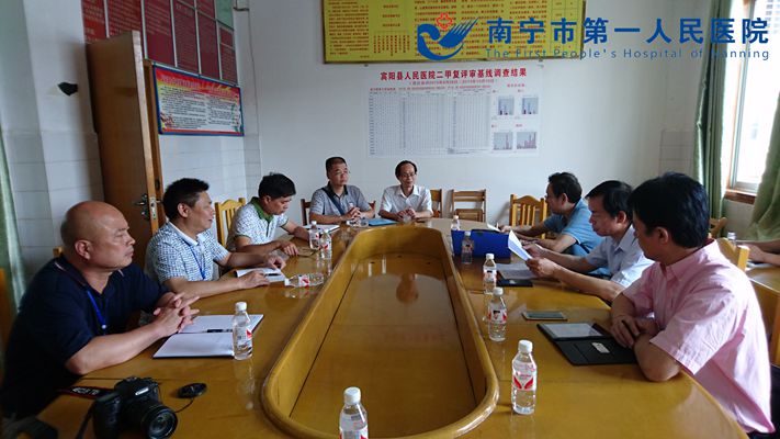 我院与宾阳县卫计局、人民医院领导进行交流.JPG