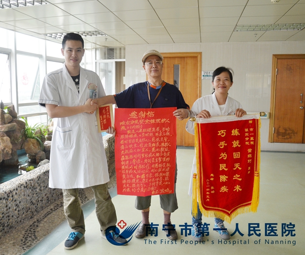 患者与埌东分院医生合影.jpg