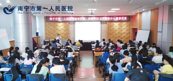 讲座现场.jpg