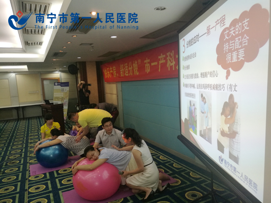 活动现场准爸准妈们积极体验“舒适分娩”.jpg