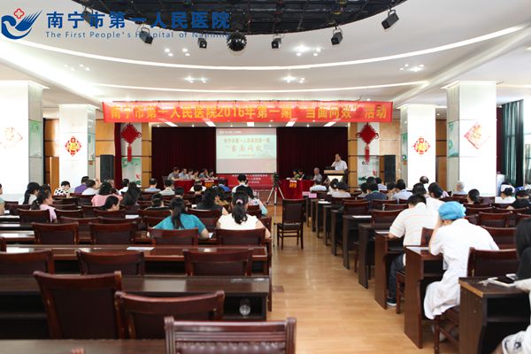 图1.会议现场.JPG
