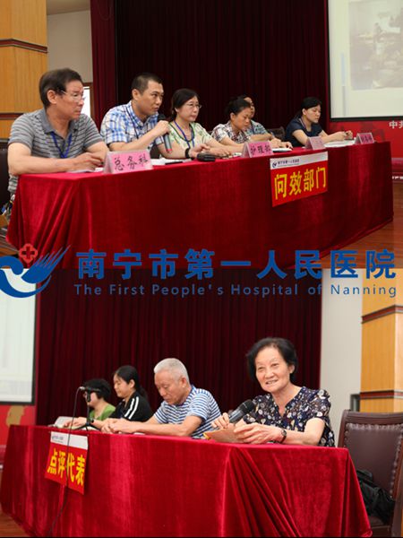 图2.会议现场.jpg