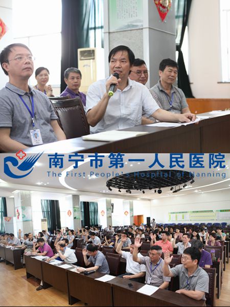 图3.会议现场.jpg