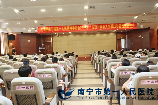 图1.会议现场.JPG