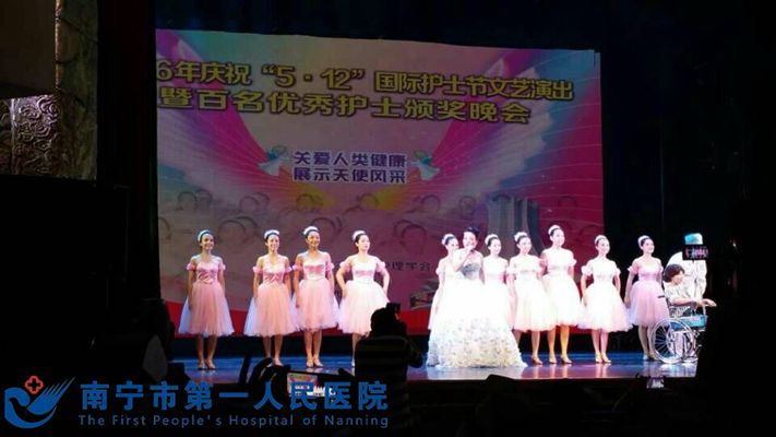 演出现场.jpg