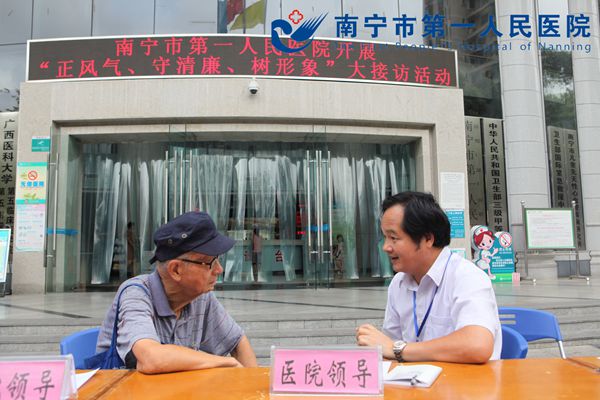 1.图为医院纪委刘津江书记在现场接访.jpg