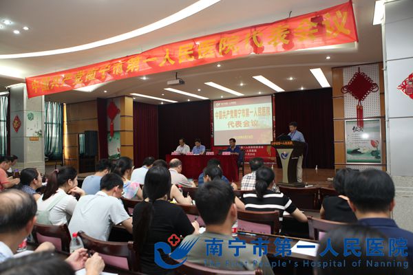 1图为会议现场.JPG