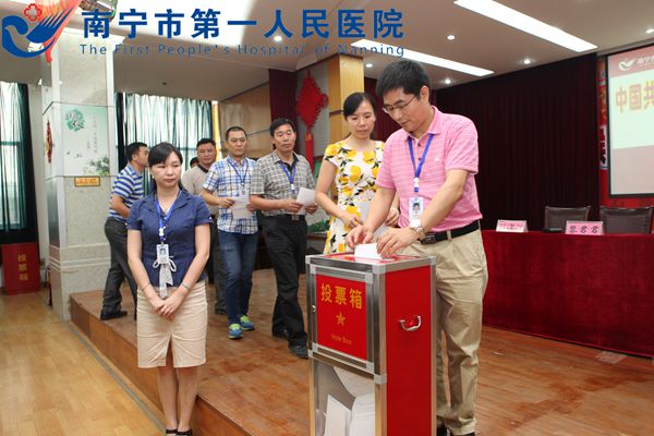 3图为代表投票.JPG