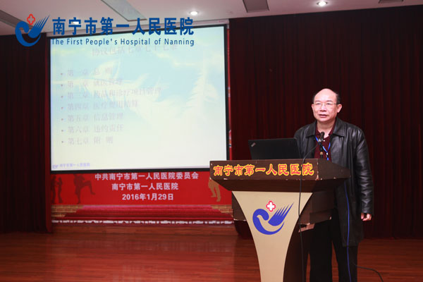 吴曙粤副院长在会上解读“协议”.jpg