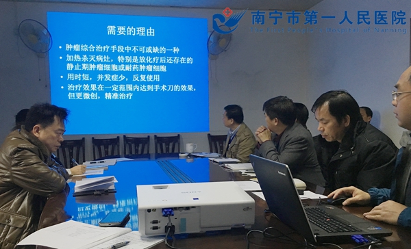 1.图为评审会现场_副本.jpg
