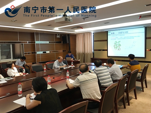 会议现场.JPG