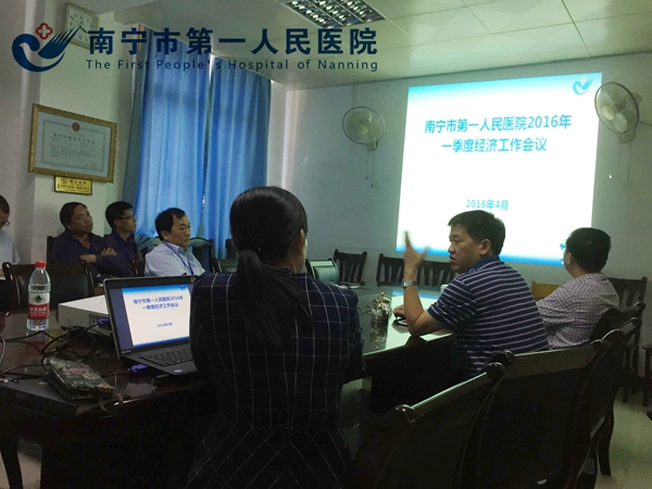 经济工作会议1.jpg