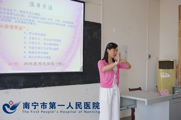 1.图为院感科文珊科长示范“六步洗手法”.JPG