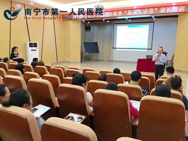 授课现场.JPG
