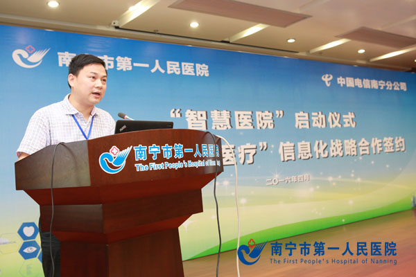 黎君君书记在发布会上发言.jpg