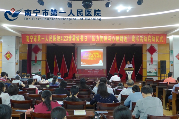 图1.启动仪式现场.JPG