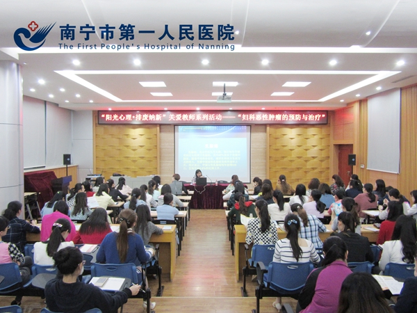 健康知识讲座活动现场.jpg