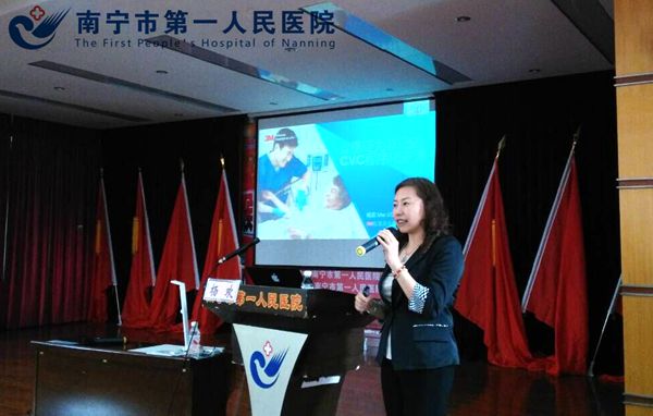 图1.杨欢老师在讲课.jpg