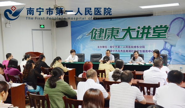 会议现场.jpg